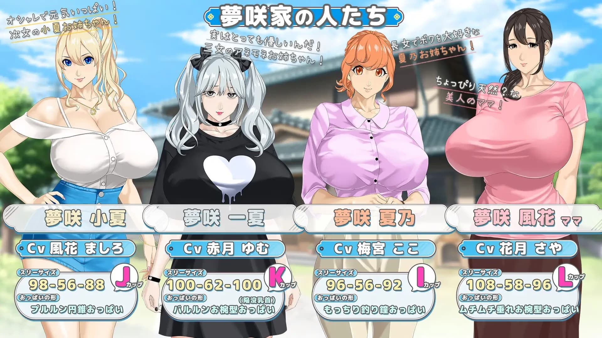 Holding Hands screenshot 1