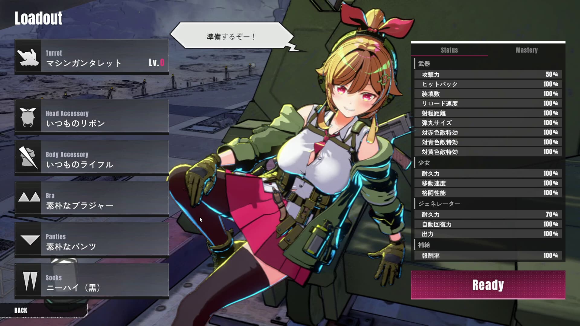 TurretGirls screenshot 15
