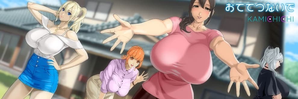Holding Hands